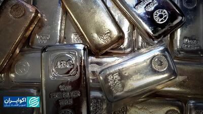 کاهش شدید قیمت نقره؛ افت ۱۶ درصدی در دو ساعت