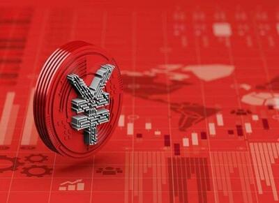  یوان دیجیتال؛ تجربه چین در حکمرانی دیجیتال - اکونیوز