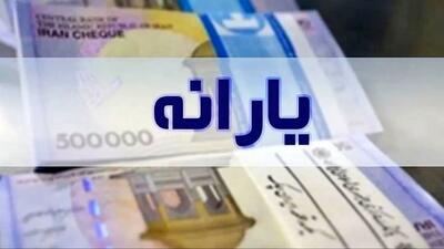  تکلیف کارت یارانه ۲ میلیونی مشخص شد + مشمولان