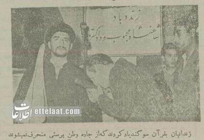  این جماعت به قرآن قسم خوردند به شاه خیانت نکنند! +عکس و جزئیات