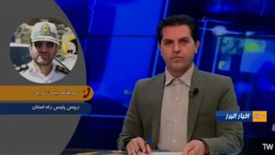  هشدار؛ احتمال ریزش سنگ در جاده چالوس جدی است