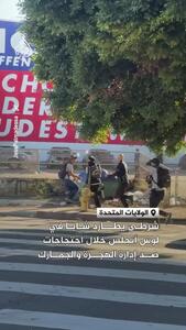  زمین خوردن افسر پلیس در تعقیب معترض جوان در لس‌آنجلس