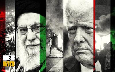  میدل‌ ایست‌ آی به ترامپ: تاریخ بخوان | ایران ونزوئلا نیست و تسلیم نمی‌شود