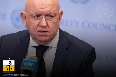  مسکو: آمریکا در قبال تنش‌ها با ایران عقلانیت نشان دهد