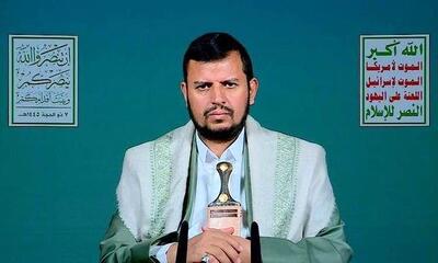  دعوت الحوثی برای تظاهرات میلیونی در همبستگی با ایران و فلسطین
