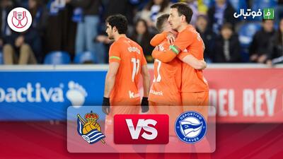 خلاصه بازی آلاوس 2-3 رئال سوسیداد (یک چهارم نهایی)