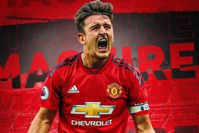 تلاش هری مگوایر برای ادامه حضور در منچستریونایتد