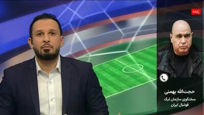 استقلال و شمس آذر در ورزشگاه شهر قدس برگزار خواهد شد