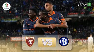 خلاصه بازی اینتر 2-1 تورینو
