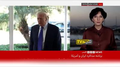  رعب و وحشت حکام منطقه از پیام تهدیدآمیز رهبر ایران!