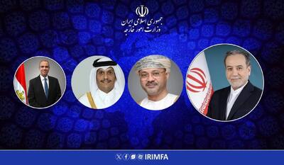 گفتگوهای تلفنی وزیر امور خارجه ایران با وزرای خارجه منطقه