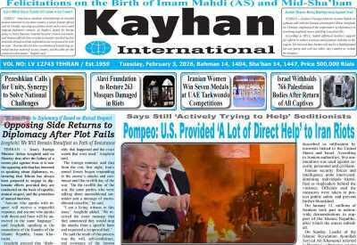 مروری بر سرتیتر روزنامه‌های کشور و مهم‌ترین تیترهای اقتصادی؛ امروز ۱۵ بهمن ۱۴۰۴