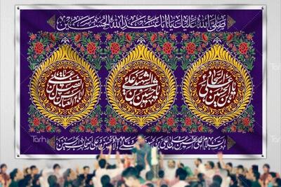  شعبان؛ ماه طهارت و تجلی انوار الهی
