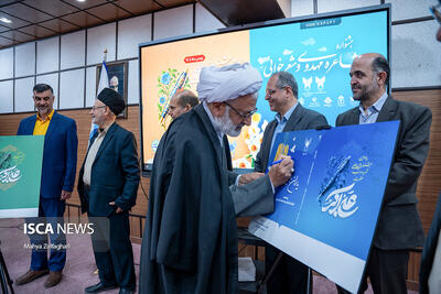  چهارمین جشنواره بین‌المللی شعر حضرت علی‌اکبر(ع) با معرفی برگزیدگان به کار خود پایان داد