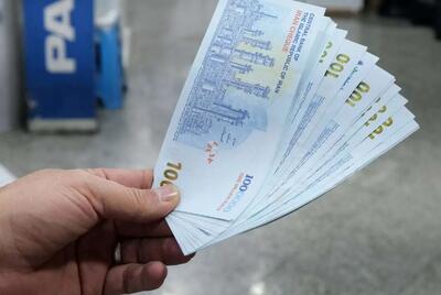 عیدانه ۲ میلیونی؛ چه کسانی مشمول این یارانه می‌شوند؟