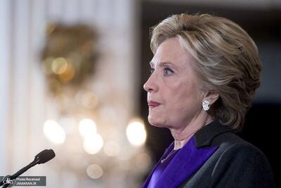  هیلاری کلینتون: خواهان برگزاری جلسه علنی در تحقیقات کنگره درباره اپستین هستم، جلوی دوربین‌ها!