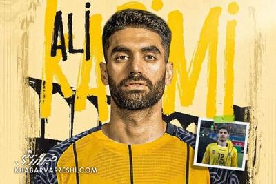 علی کریمی دیرتر به میدان برمی‌گردد