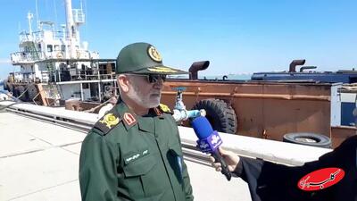  ببینید | توقیف دو شناور متخلف قاچاق سوخت در خلیج فارس - کلبه سرگرمی