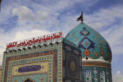  برگزاری مراسم قرائت مناجات شعبانیه در امامزاده صالح(ع)