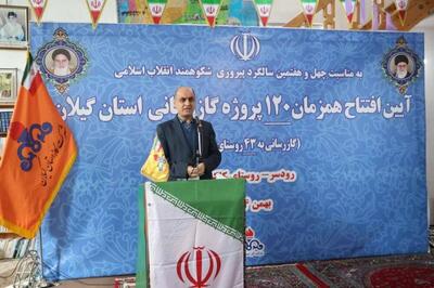  حق‌شناس: دستاوردهای نظام در توسعه زیرساخت‌ها قابل دفاع است