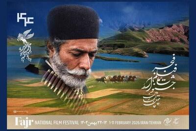  اکران همزمان فیلم‌های جشنواره فجر در توسعه عدالت فرهنگی موثر است