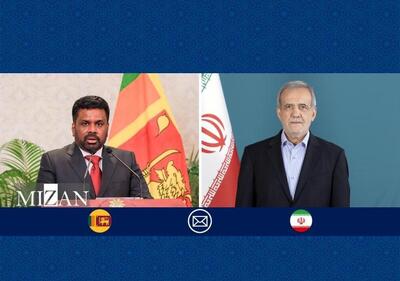  رئیس‌جمهور پزشکیان سالروز استقلال سریلانکا را به دولت و ملت این کشور تبریک گفت