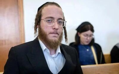 ۳ سال زندان برای یک اسرائیلی به اتهام ارتباط با ایران + عکس