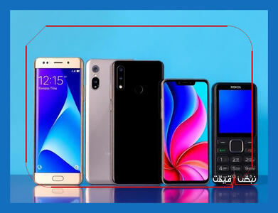 چه فناوری‌های جدیدی گوشی‌های موبایل را متحول کرد؟ | قیمت گوشی موبایل امروز پنجشنبه ۱۶ بهمن ۱۴۰۴ + جدول قیمت