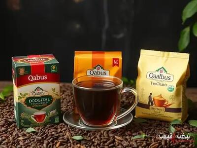 چگونه چای باکیفیت را از تقلبی تشخیص دهیم؟ | قیمت چای امروز پنجشنبه ۱۶ بهمن ۱۴۰۴ + جدول قیمت