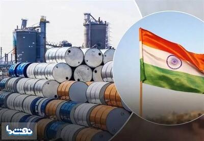 بازار نفت هند زیر فشار واشنگتن | نفت ما