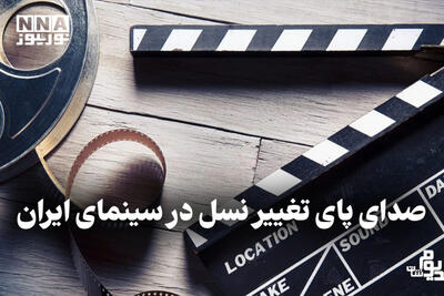  مدیوم‌شات | صدای پای تغییر نسل در سینمای ایران