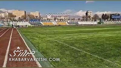  ویدیو| وضعیت چمن قلعه حسن خان در آستانه بازی استقلال - شمس آذر - پارس فوتبال