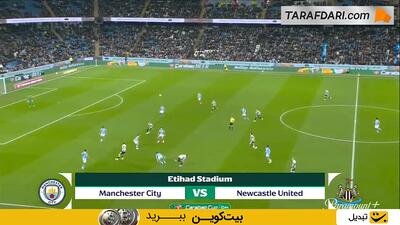 خلاصه بازی منچسترسیتی 3-1 نیوکاسل (لیگ کاپ انگلیس - 26-2025) - پارس فوتبال