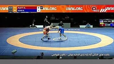  ویدیو| عظیمی با پیروزی ۱۱-۰ مقابل کشتی گیر آمریکایی فینالیست شد - پارس فوتبال