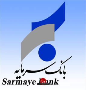 تمدید مهلت ثبت‌نام طرح خودروهای وارداتی با کمک هزینه بانک سرمایه