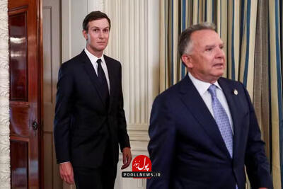حضور داماد ترامپ در مذاکرات ایران و آمریکا