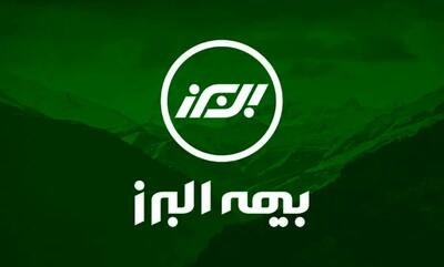 دی ماه نقطه عطف فعالیت بیمه البرز؛ حق بیمه تولیدی ۱۲۹ درصد جهش کرد