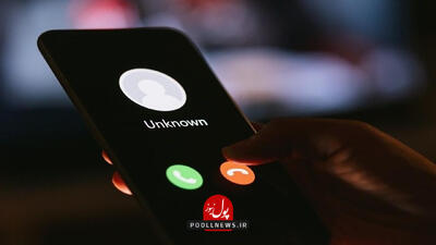 هزینه های غیر عادی با تماس های مشکوک بین المللی