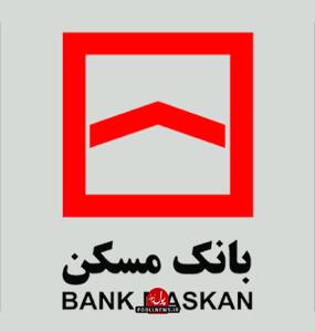 سهم 51 درصدی بانک مسکن در نهضت ملی مسکن