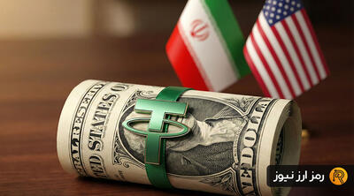 رکوردشکنی تتر و سقوط قیمت بعد از توییت عراقچی؛ چه اتفاقی افتاد؟