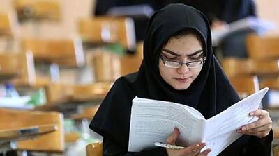 نتایج اعتراضات آزمون استخدامی سال ۱۴۰۴ وزارت آموزش و پرورش اعلام شد + جزئیات