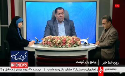 قیمت گوشت در آستانه کاهش قیمت شدید + ویدئو