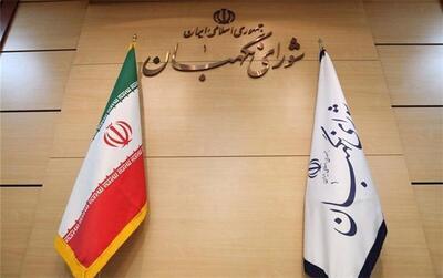 نقش شورای نگهبان در ایجاد نارضایتی