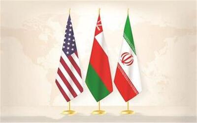 آکسیوس: واشنگتن با درخواست ایران برای برگزاری مذاکرات در عمان موافقت کرد