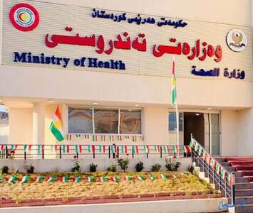  وزارت بهداشت اقلیم کردستان: بیش از ۱۰ هزار نفر سال ۲۰۲۵ در این اقلیم به سرطان مبتلا شدند