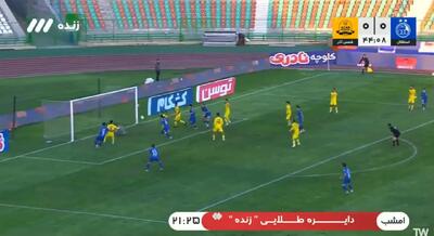 گل اول استقلال مقابل شمس آذر را ببینید + ویدیو