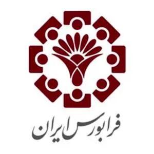 نخستین شرکت آب‌شیرین‌کن وارد فرابورس ایران شد