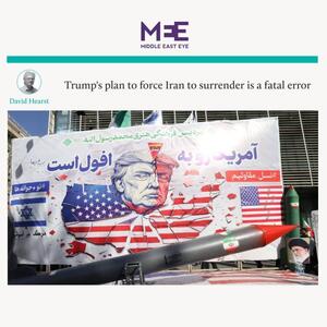  میدل ایست آی: نقشه ترامپ برای تسلیم کردن ایران اشتباهی مرگبار است