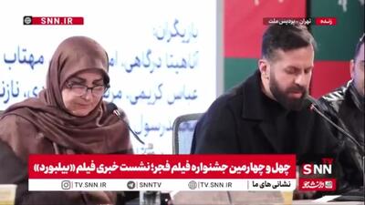  کارگردان فیلم بیلبورد: دچار زندگی اینستاگرامی هستیم که هر روز تعریف جدیدی از موفقیت و شهرت به ما ارائه می‌دهد و من این دغدغه را داشتم که نشان دهم رسیدن به شهرت شاید خوب باشد اما ممکن است یک عیب داشته باشد آن هم دور شدن از خانواده