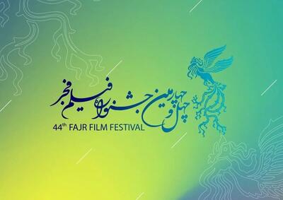 آیا فیلمنامه‌های آثار جشنواره فجر با هوش مصنوعی نوشته شده؟ / دیالوگ‌ها ضعیف است!